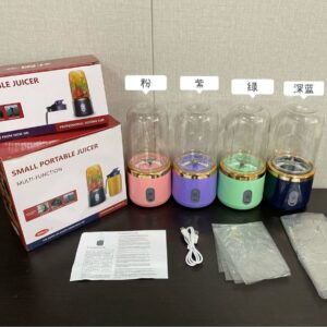 Small Portable Juicer Machine